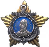 Очень высокая награда была в СССР