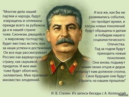 Жертвы сталинских репрессий