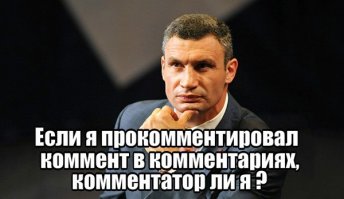 Смешные комментарии из социальных сетей