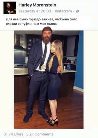 Да ладно, Мотоцикл, не парься, поможем...