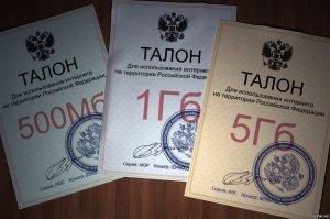 Госдума приняла в I чтении закон о штрафах за обход запрета анонимайзеров	