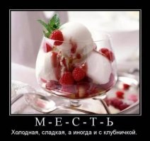 Америкосы мастера разворачивать компании против кого нибудь, вся их гниль наружу лезет.
Вайнштейну то уже ничего не поможет. Мог бы уходя громко хлопнуть дверью, рассказать - кого, где, сколько раз и за какую роль. А то прикинулись невинными овечками.