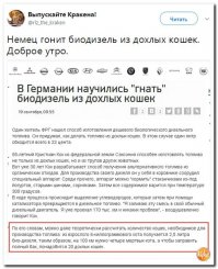 Вот это идея для Стартапа.
Пора разводить кошек. 
По пять котят на ведро воды!!!