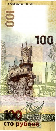 а у нас в августе пенсии вот такими выдавали: