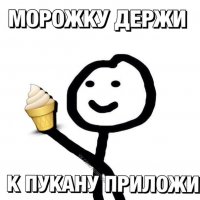 Ну-ну, не надо так))) Подгорел пуканчик ? Не беда! Следуй инструкции , и всё пройдёт!