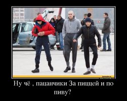Вандализм в законе