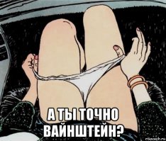 И меня он домогался! И меня!