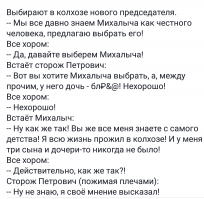 С чего бы? Я вижу график производства. Не потребления, не ВВП, не еще какой то, а производство. Ты утверждаешь, что он не верен, и что это все не производилось, а закупалось. Ну так обоснуй свое утверждение. Зачем мне твой бред опровергать? 

Прям про тебя: