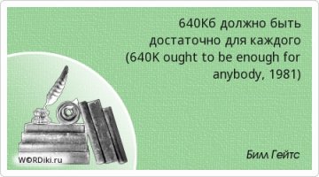 5 претензий Павла Дурова к российской школе