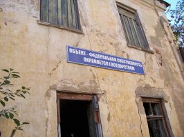 Красоты Торжка, к сожалению, хороши издалека. Вблизи все примерно выглядит, как на этом фото: