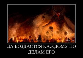 Это невозможно.Это что-то адское.