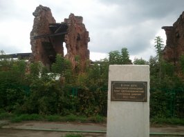 Мамаев курган