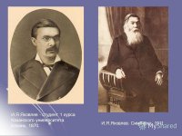к сожалению во времена  Шагинян не было разделения на монголоидов и субуралоидов. к примеру ССС

калмык Илюмжинов

видим разницу?
ну и для окончательных выводов 

Ленин

ну и чуваш, Сеспель, тех же примерно годов

ну и до кучи коллега Ульянова, чуваш Яковлев


выводы делайте сами