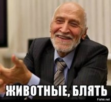 Как укушу больно! Почему люди кусают друг друга?