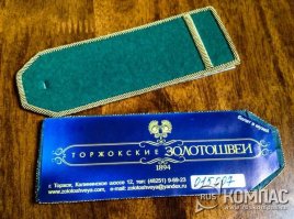 Билет в музей. Сейчас таких уже нет.