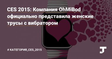 Да ладно вам, умные весы...
Вы еще про умные трусы ничего не слыхали