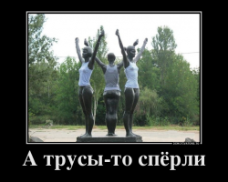 Я бы с радостью, но...