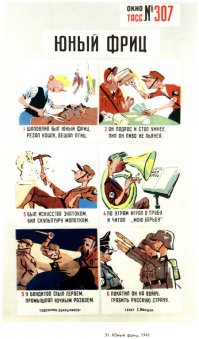 Заменить "борьбу" на "щенявмерлу"...
Не хочу писать на Владимировском спуске "Дошли"!