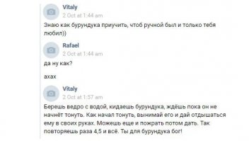 Называется стокгольмский синдром