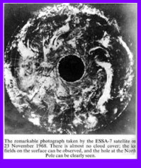 Дыры и раньше были