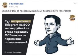 Умнеем с Telegram. Самые интересные каналы популярного мессенджера