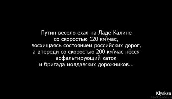 Свежая подборка демотиваторов, которые поднимут вам настроение