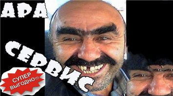 Все починим)