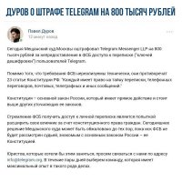 Умнеем с Telegram. Самые интересные каналы популярного мессенджера