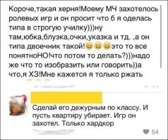 Смешные комментарии из социальных сетей