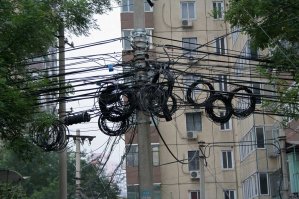Екатеринбург