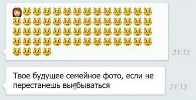 13 признаков того, что вы слишком доступная