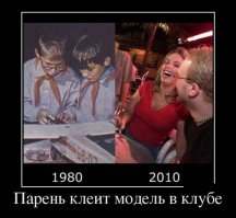 всё изменилось, даже понятия