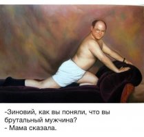 18 фото: «мамкины гангстеры», которые очень хотят выглядеть крутыми