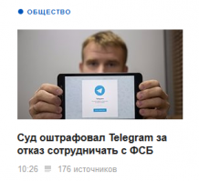 Таки вдули органы выкидыш дурова! :)
Не ровен час прикроют лавочку.