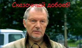 Павленский зажигает во Франции