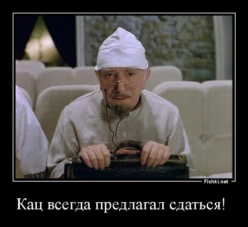 Что Максим Кац забыл в США?