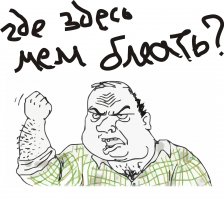 Новые прикольные фотомемы