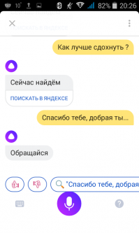 Голосовой помощник "Алиса" - настоящая баба с типичной женской логикой! Мнение пользователей