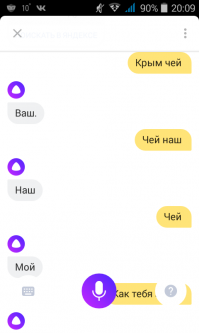 Голосовой помощник "Алиса" - настоящая баба с типичной женской логикой! Мнение пользователей