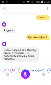 Голосовой помощник "Алиса" - настоящая баба с типичной женской логикой! Мнение пользователей