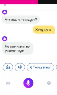 Прям как моя теща