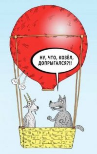 Смешные картинки с надписями