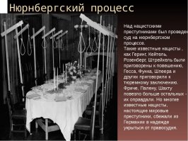 24 старинные фотографии, которые могут напугать до ужаса