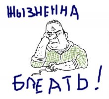 зае*ательская литература....А чего эти сопли жевать, уж лучше сразу с головой в дерьмовый экшен "P-51: Истребитель драконов"...