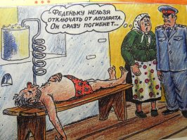 Аллергия на водку. Фельдшер — о тех, кого алкоголь убивает после одного глотка