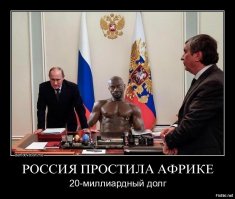 Россия - щедрая душа! Каким странам и зачем мы прощаем миллиардные долги?