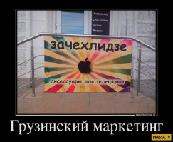 Гении маркетинга, поднявшие продажи на 146%