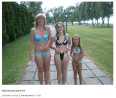 Очередная яжемать? ТП за рулём?