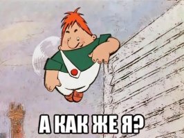 12 лучших «воображаемых друзей» в кино и на ТВ (13 фото)