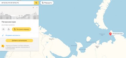 Маяк: на острове Матвеев
Страна: Россия
Местоположение: остров Матвеев, Баренцево море
Координаты: 69 28'20.6"N 58 29'50.9"E